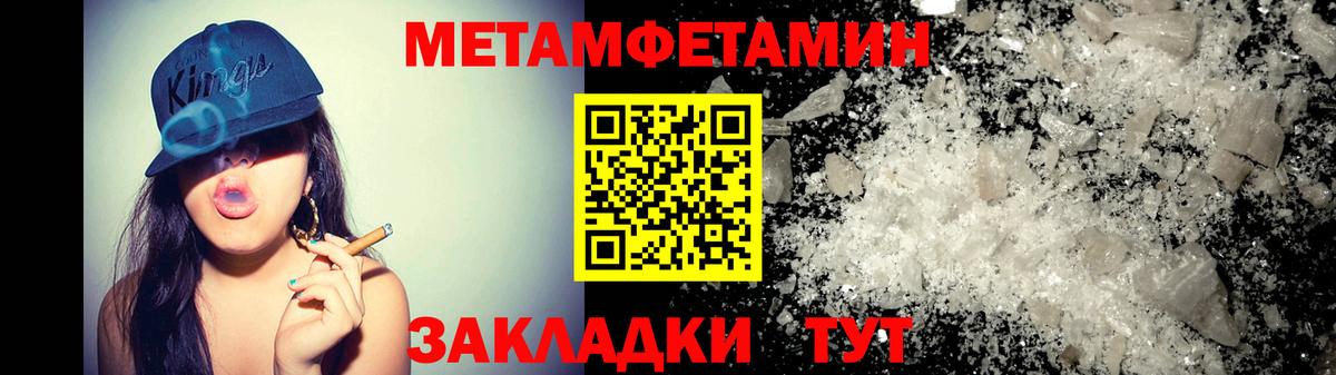 АМФЕТАМИН  Вход с VPN  АМФЕТАМИН  Уварово  АМФЕТАМИН 98% 