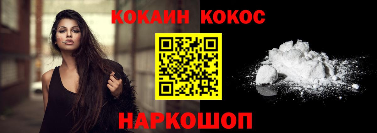 КОКАИН Боливия Уварово