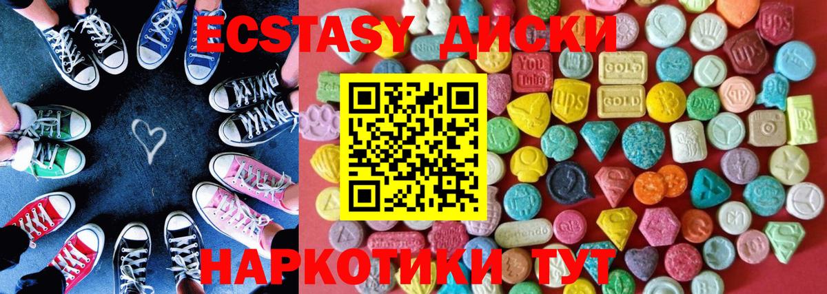 Галлюциногенные грибы Уварово