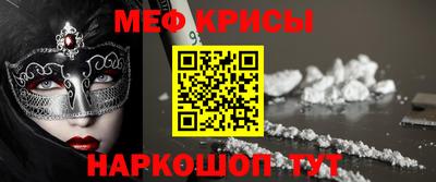 ALPHA PVP Наро-Фоминск