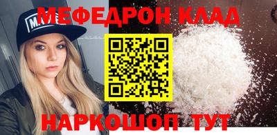 MESCALINE Нарткала