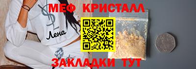гидра Нальчик