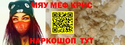 гидра Нальчик