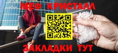 гидра Нальчик