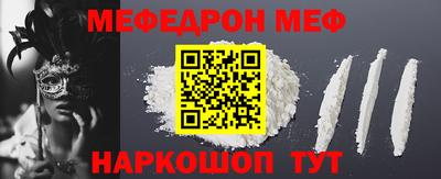 MESCALINE Нарткала