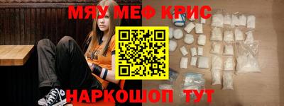 ALPHA PVP Наро-Фоминск