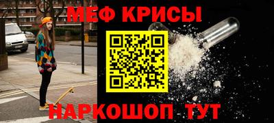ALPHA PVP Наро-Фоминск
