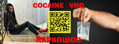 ALPHA PVP Наро-Фоминск