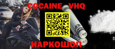 гидра Нальчик