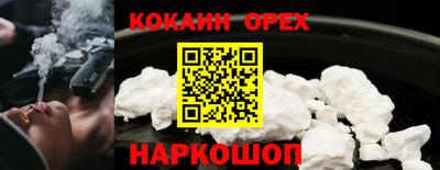 MESCALINE Нарткала