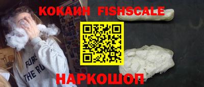 гидра Нальчик