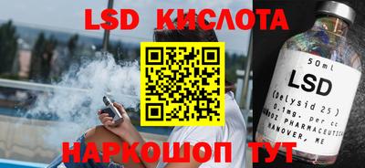 MESCALINE Нарткала