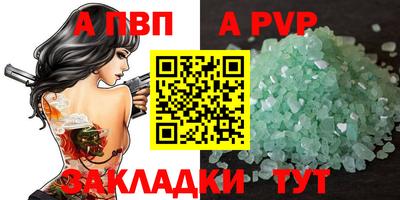 гидра Нальчик