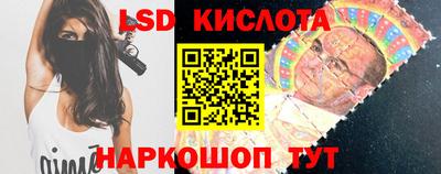 гидра Нальчик