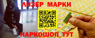 гидра Нальчик