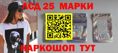 гидра Нальчик