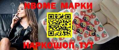 гидра Нальчик