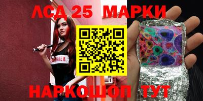 MESCALINE Нарткала