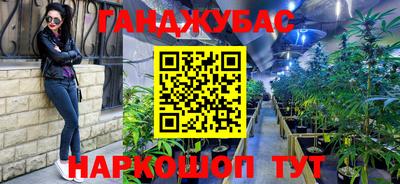 ALPHA PVP Наро-Фоминск