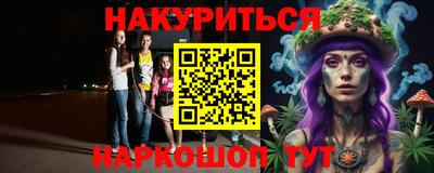 гидра Нальчик