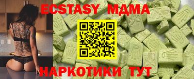 гидра Нальчик