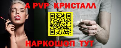 гидра Нальчик
