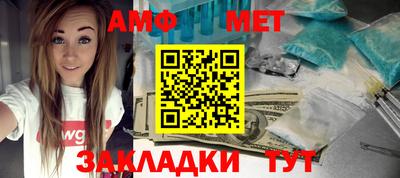 гидра Нальчик