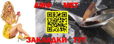 ALPHA PVP Наро-Фоминск