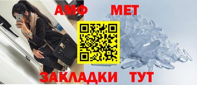 ALPHA PVP Наро-Фоминск