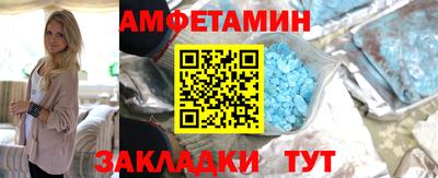 гидра Нальчик