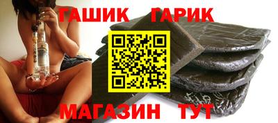 гидра Нальчик