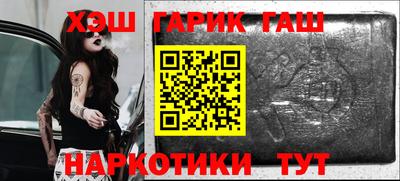гидра Нальчик
