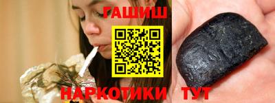 гидра Нальчик