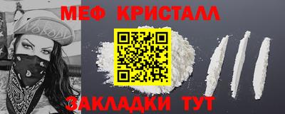 MESCALINE Нарткала