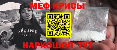 гидра Нальчик