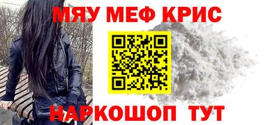 MESCALINE Нарткала
