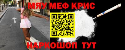 MESCALINE Нарткала