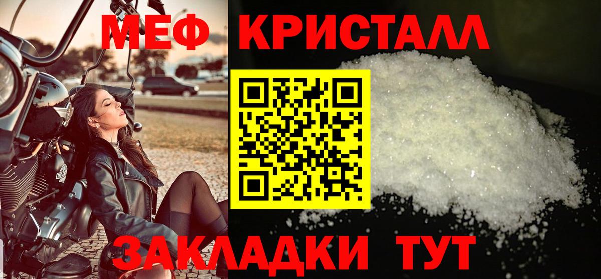 МЕФ  Уварово