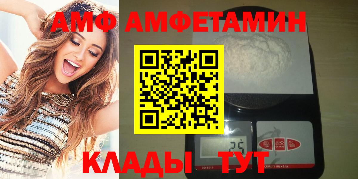 Первитин кристалл  Вход с VPN  Первитин кристалл  Уварово 