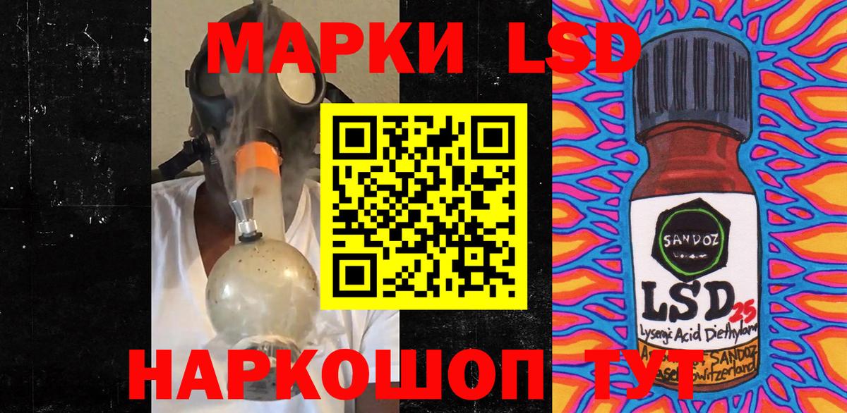 Марки 25I-NBOMe 1500мкг Уварово