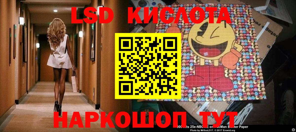 Марки 25I-NBOMe 1500мкг  Вход с VPN  Марки 25I-NBOMe 1500мкг  Уварово 