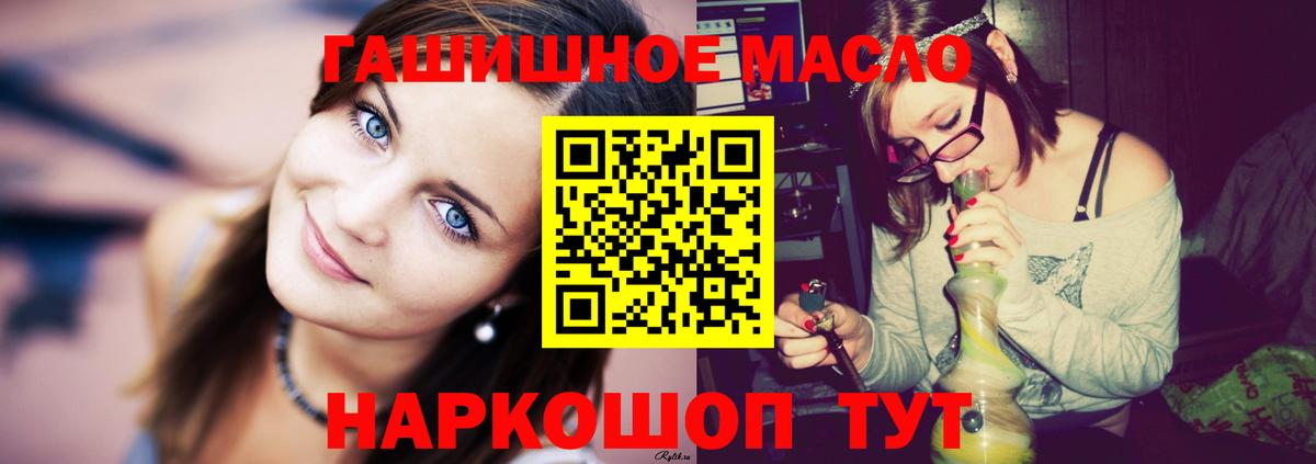 Уварово  ТГК вейп с тгк  Дистиллят ТГК THC oil  Вход с VPN 