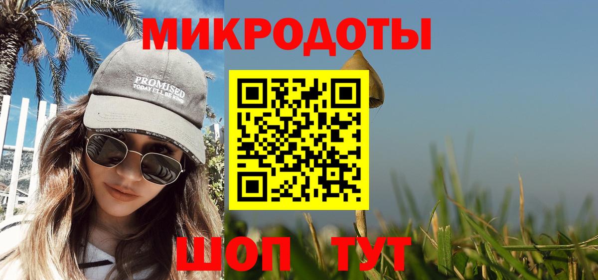 Псилоцибиновые грибы MAGIC MUSHROOMS  сколько стоит  Уварово  Псилоцибиновые грибы Magic Shrooms  Вход с VPN 