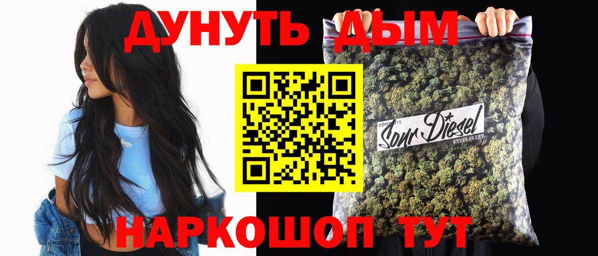 Марихуана OG Kush  Вход с VPN  Уварово  Шишки марихуана марихуана  Бошки марихуана SATIVA & INDICA 